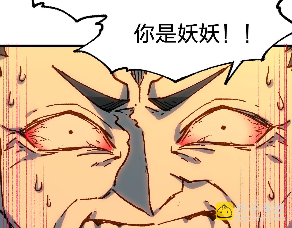 第290话 故事的开始和结束(1/4)-第321话