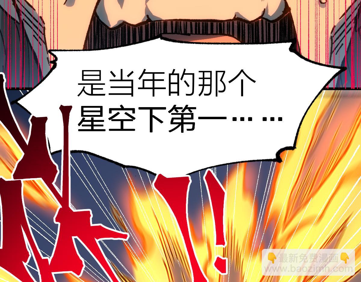 第290话 故事的开始和结束(1/4)-第321话