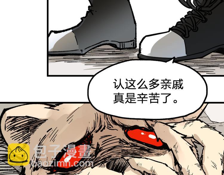 第78话 无能狂怒？41