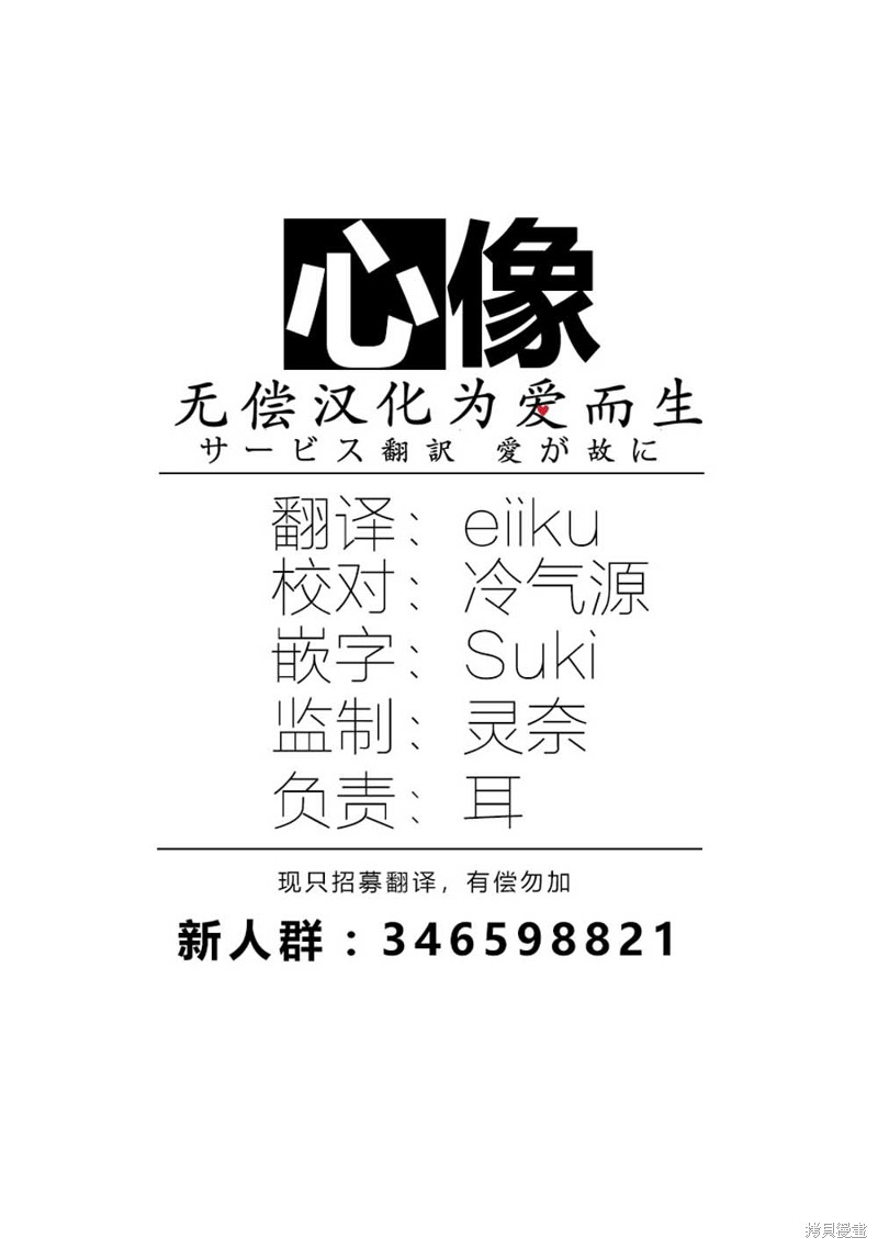 生於破碎之家 - 第2話 - 2