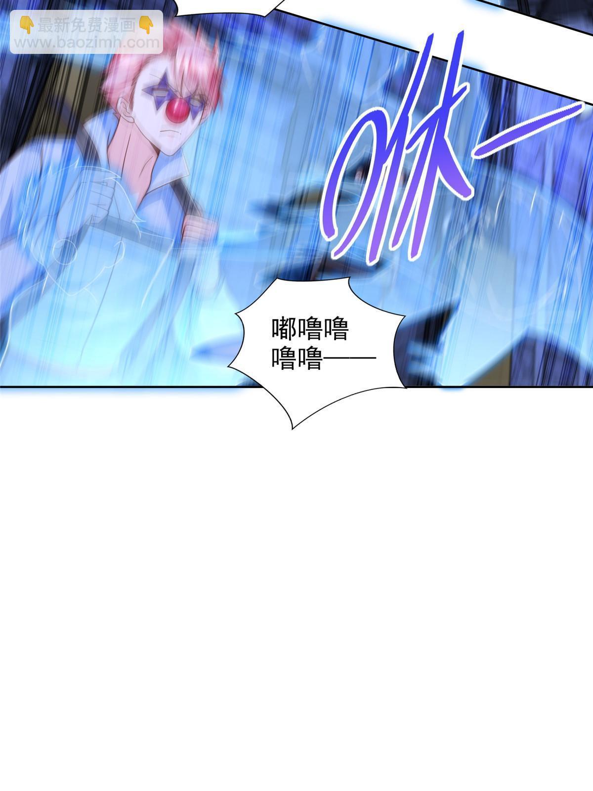 聖戰：王者之路 - 244 墜機(1/2) - 1