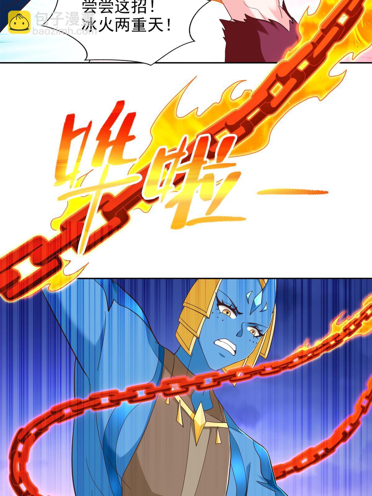 聖戰：王者之路 - 258 陷害 - 1