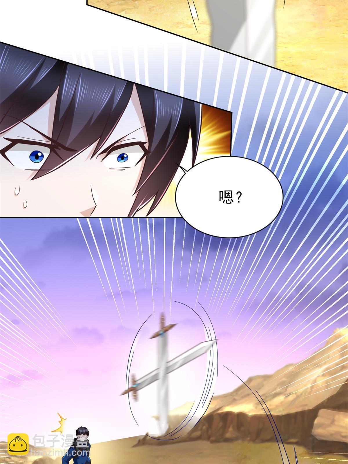 聖戰：王者之路 - 258 陷害 - 3