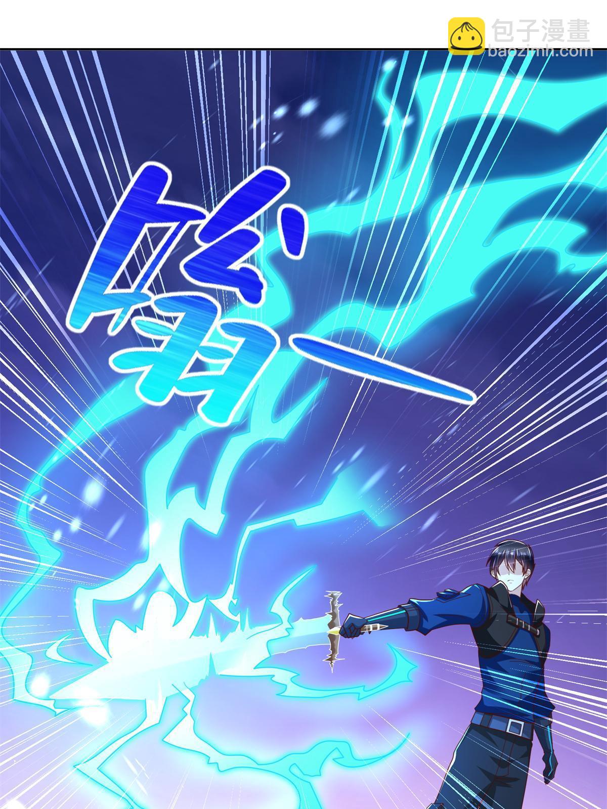 聖戰：王者之路 - 258 陷害 - 7