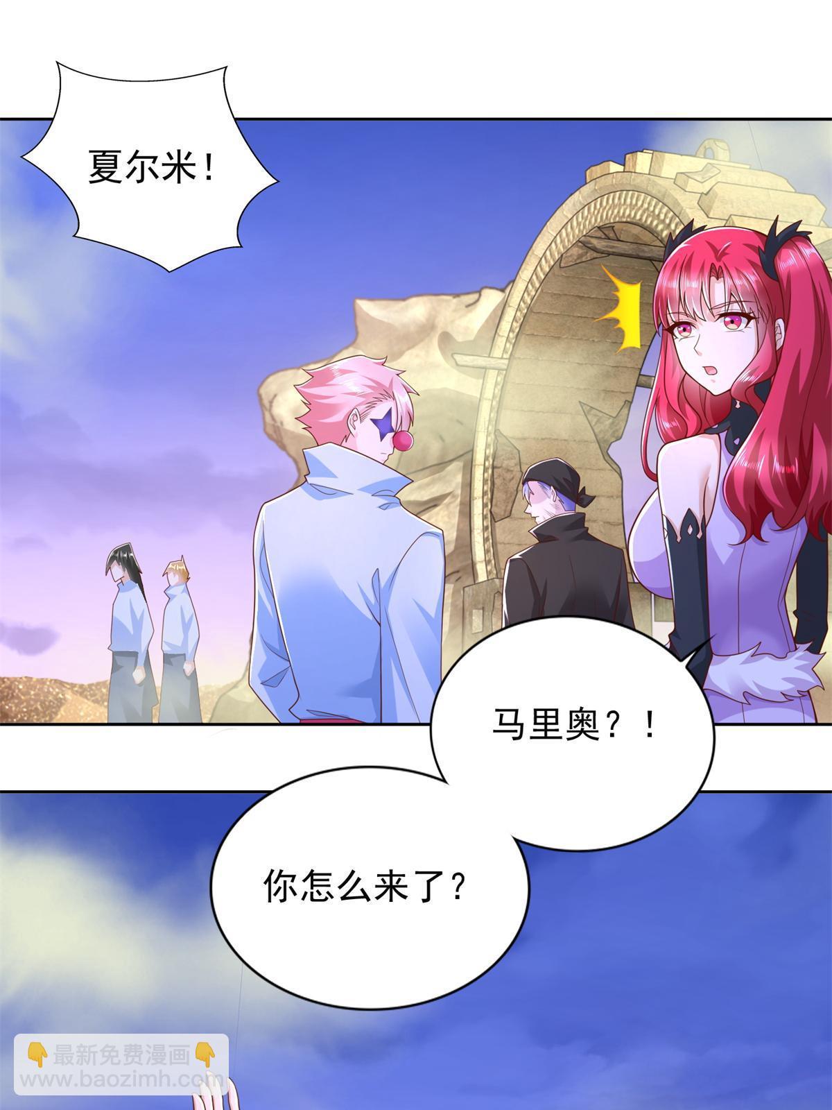 聖戰：王者之路 - 258 陷害 - 5
