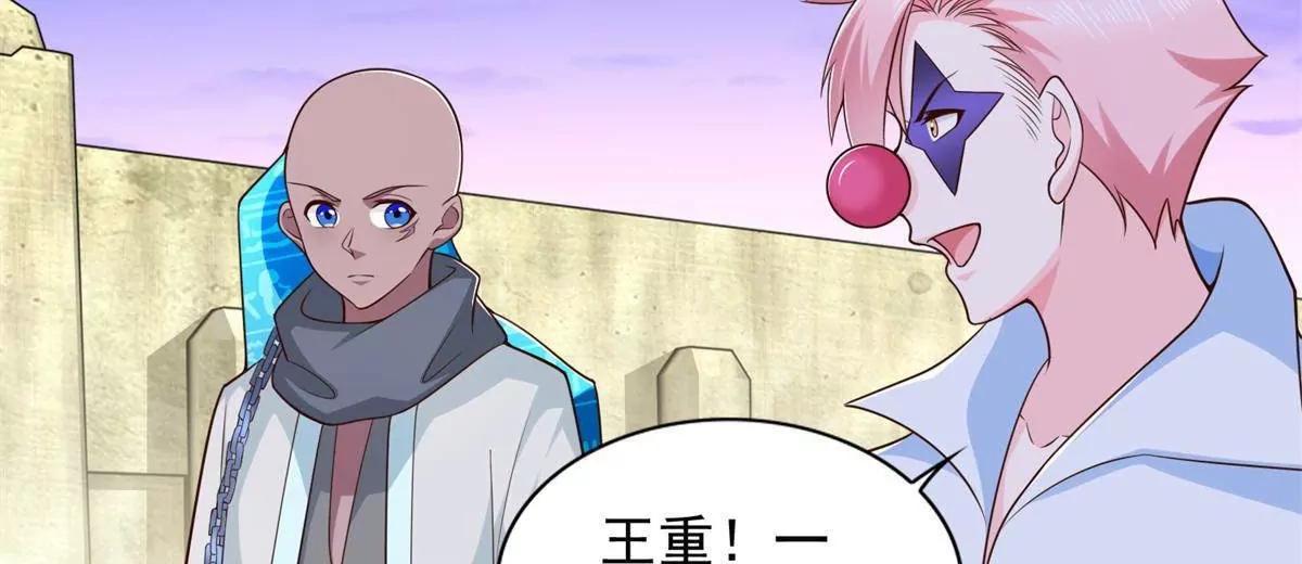 292 回程(1/2)-第293话