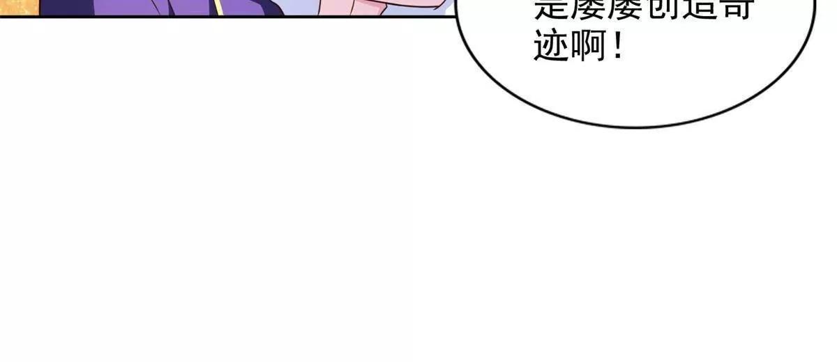 292 回程(1/2)-第293话