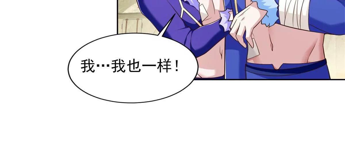 292 回程(1/2)-第293话