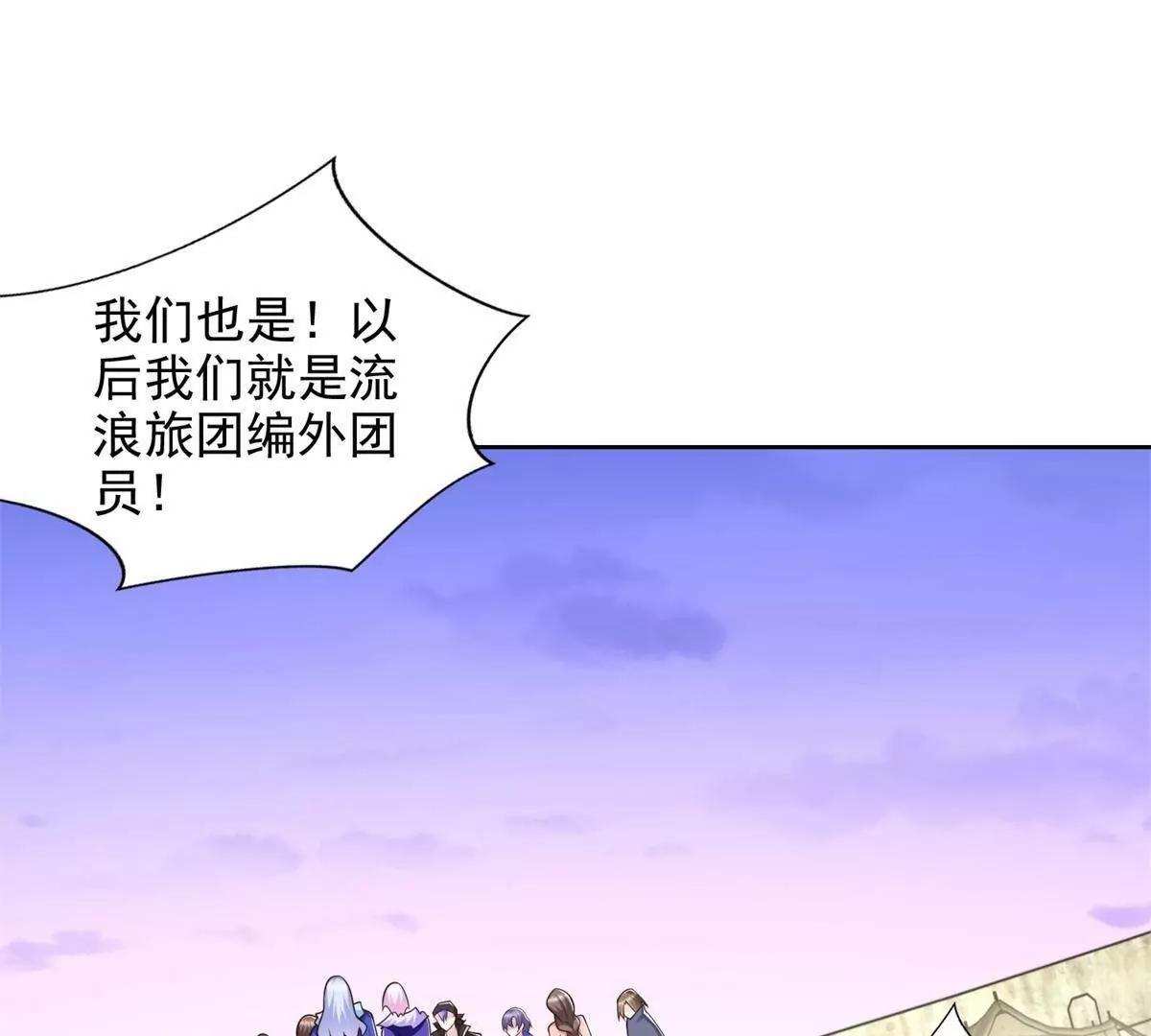 292 回程(1/2)-第293话