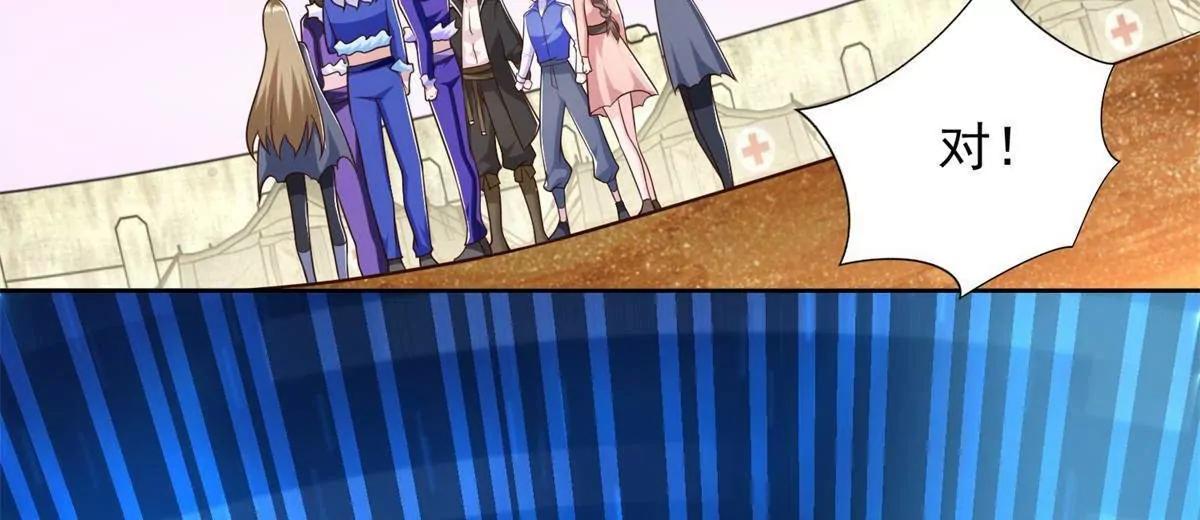 292 回程(1/2)-第293话