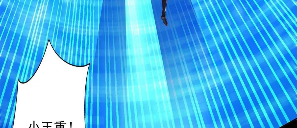 292 回程(1/2)-第293话