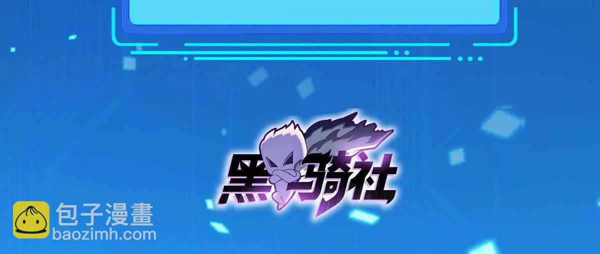 292 回程(1/2)-第293话