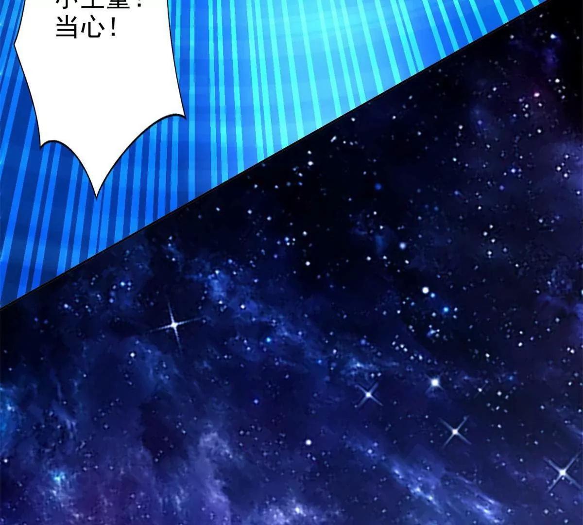 292 回程(1/2)-第293话