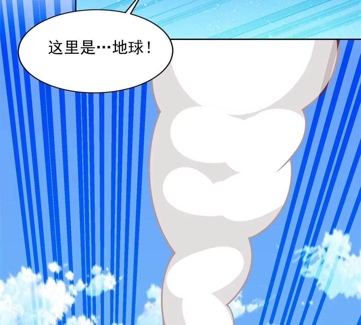 292 回程(1/2)-第293话