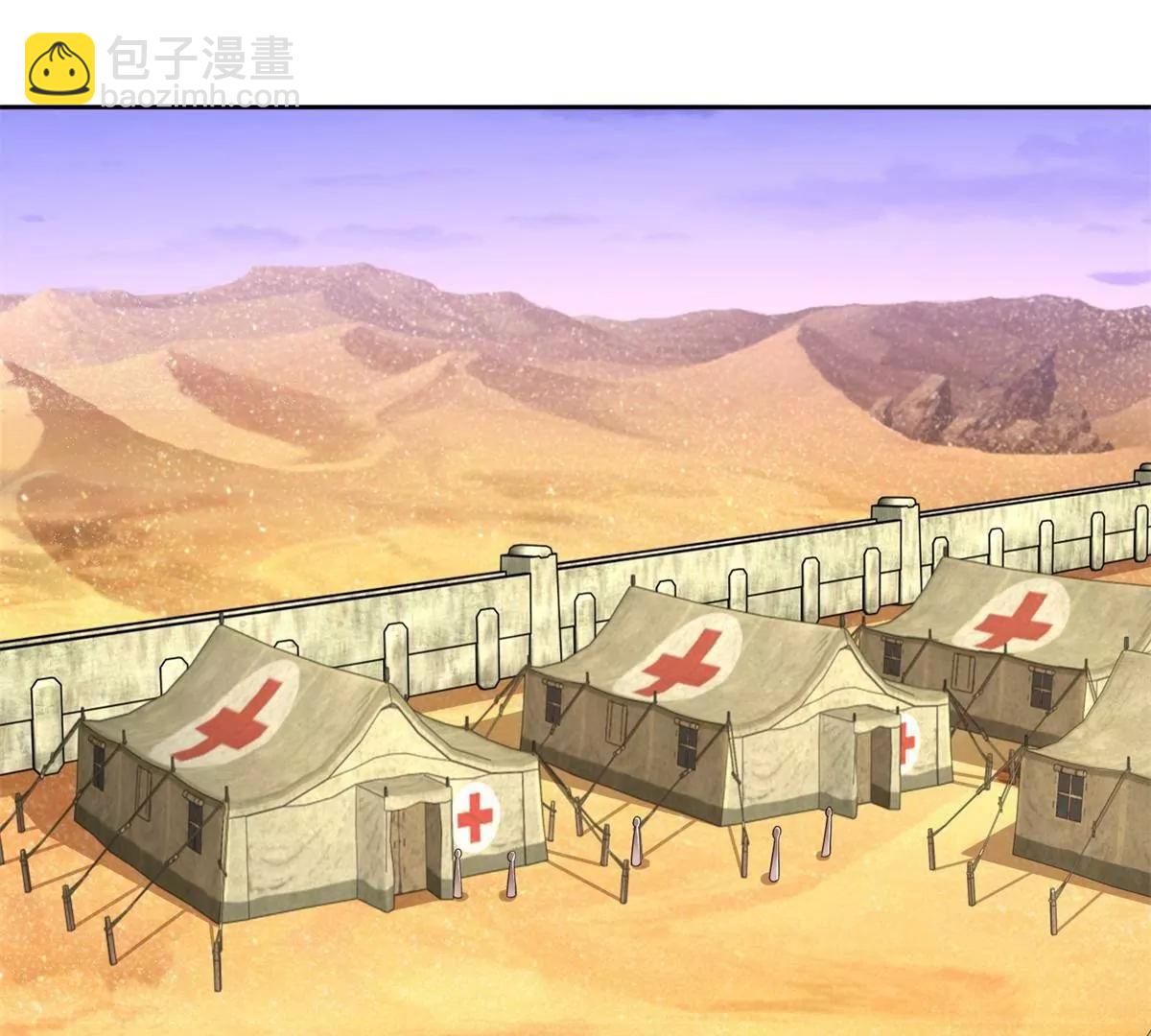 292 回程(1/2)-第293话