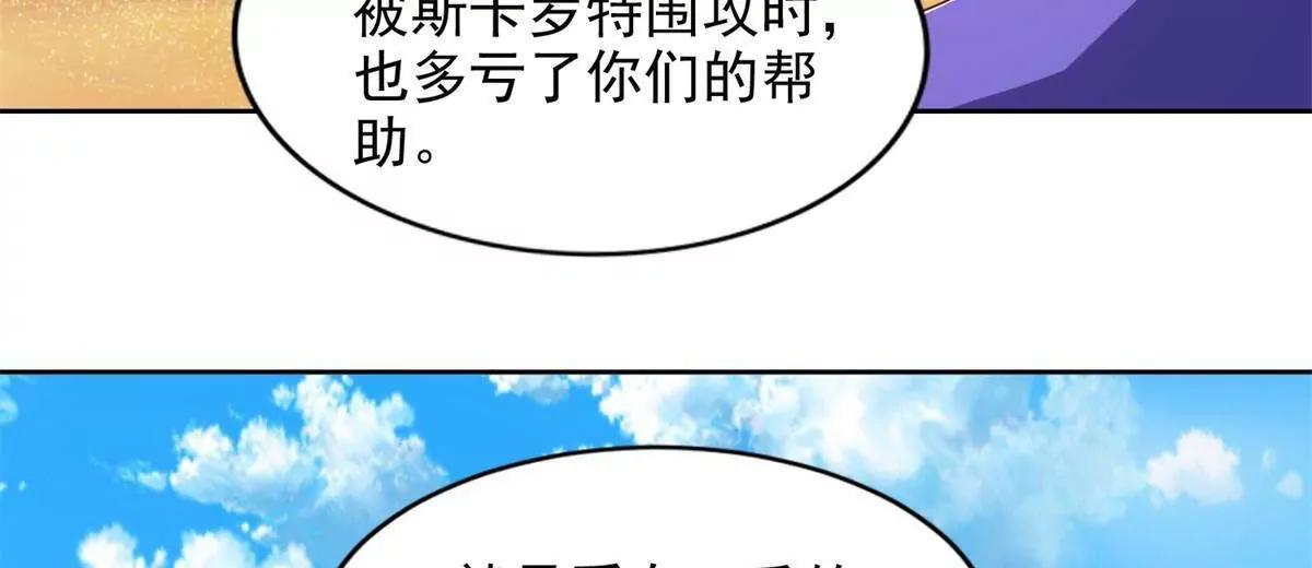 292 回程(1/2)-第293话