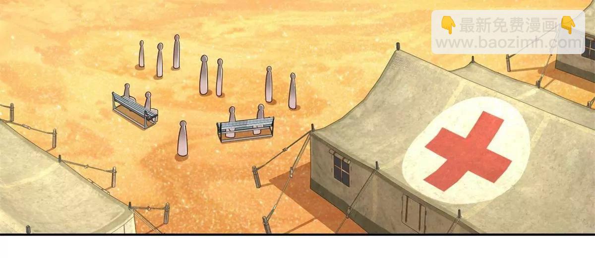 292 回程(1/2)-第293话