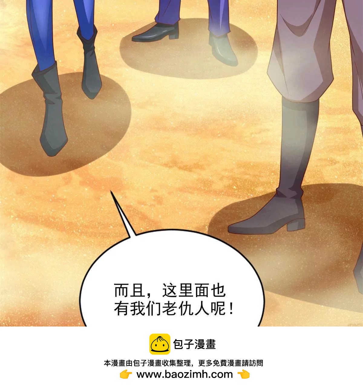 292 回程(1/2)-第293话