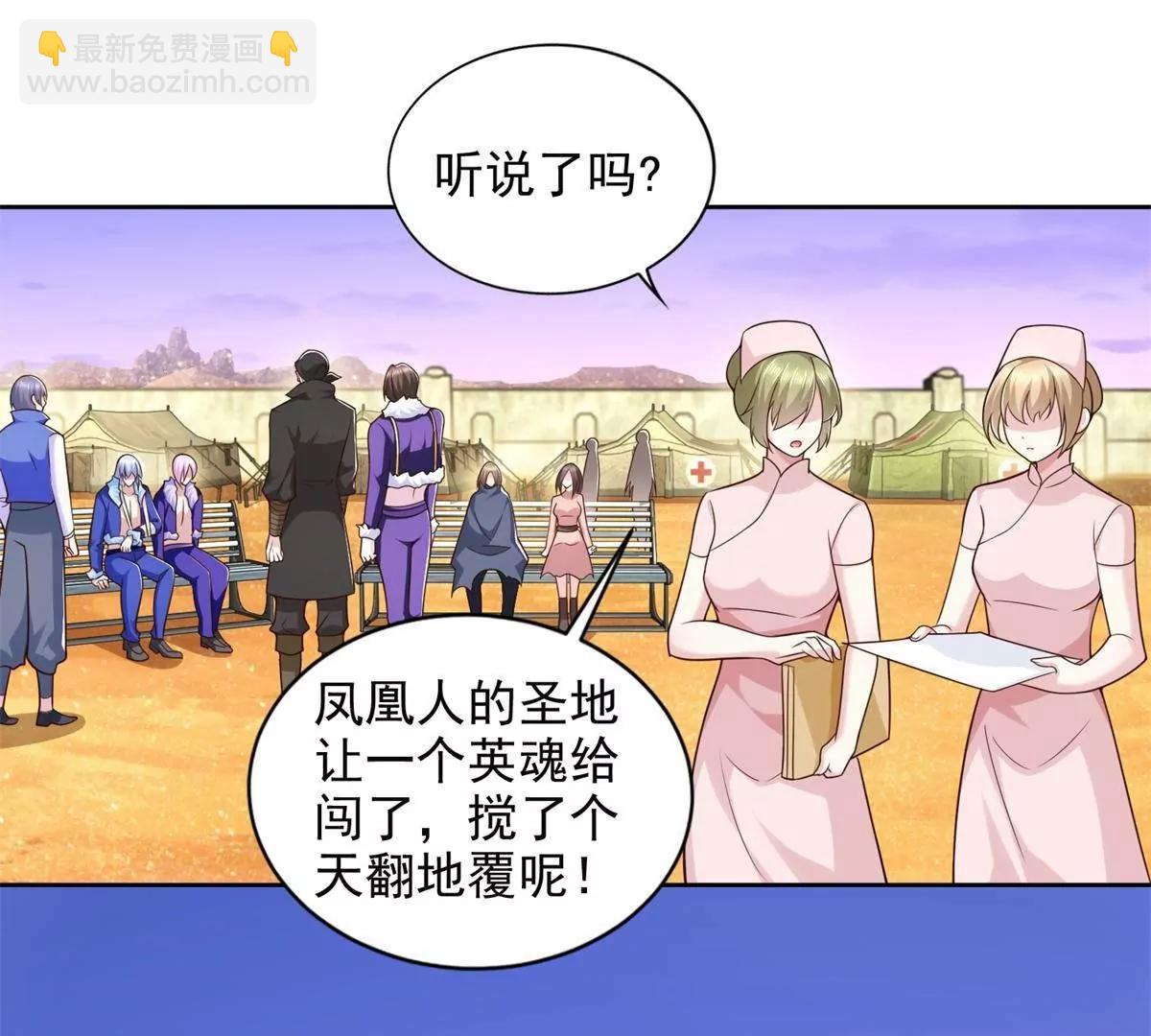 292 回程(1/2)-第293话