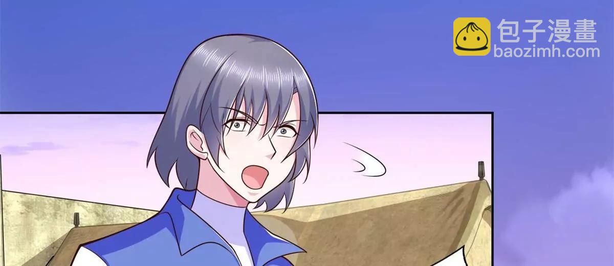 292 回程(1/2)-第293话