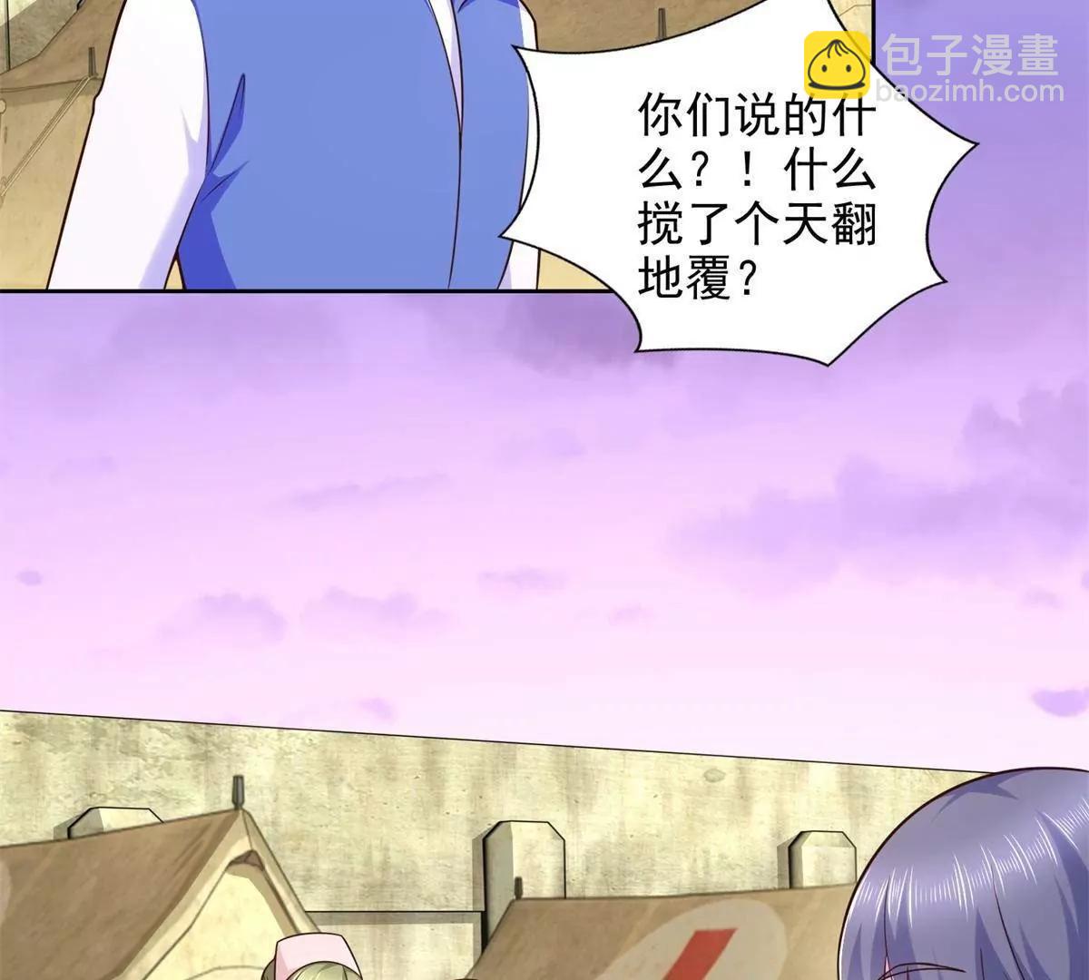 292 回程(1/2)-第293话