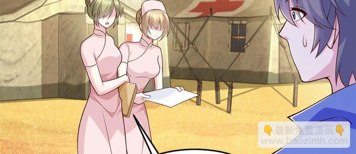 292 回程(1/2)-第293话