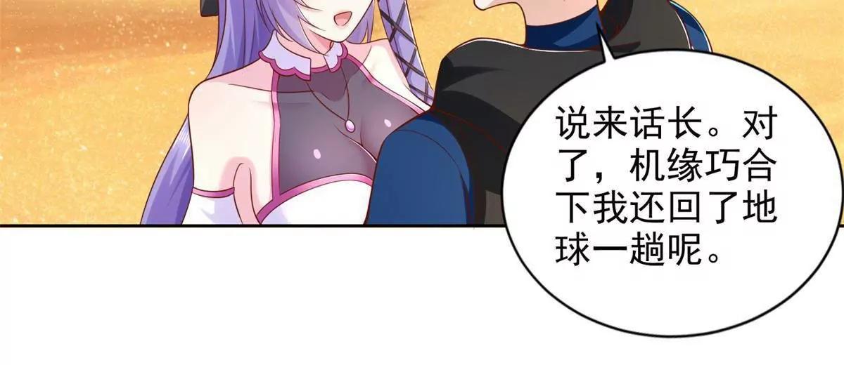 294 师父(1/2)-第295话