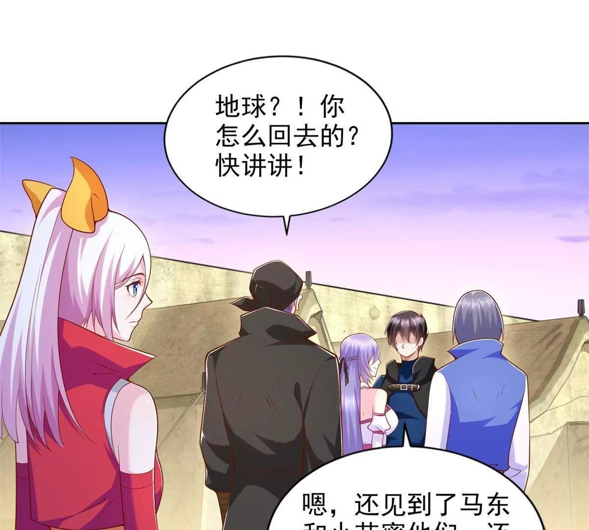 294 师父(1/2)-第295话