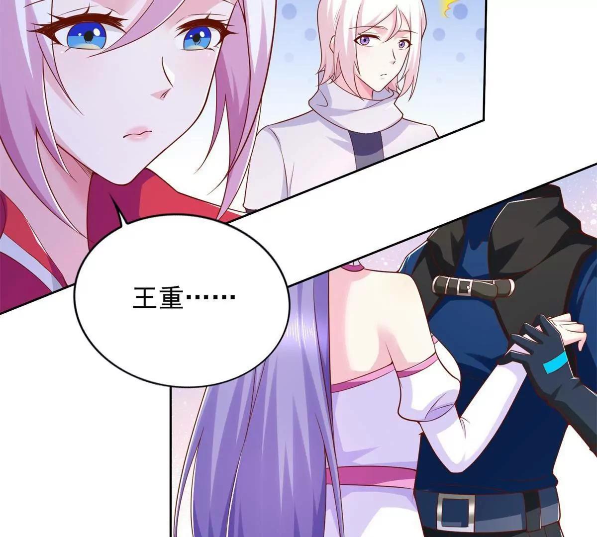 294 师父(1/2)-第295话