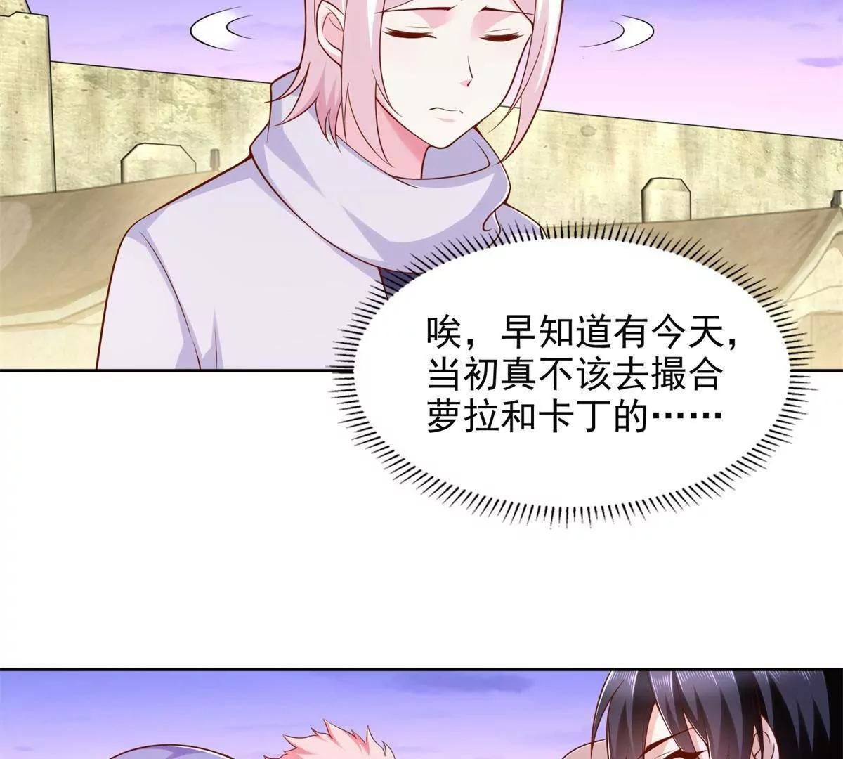 294 师父(1/2)-第295话