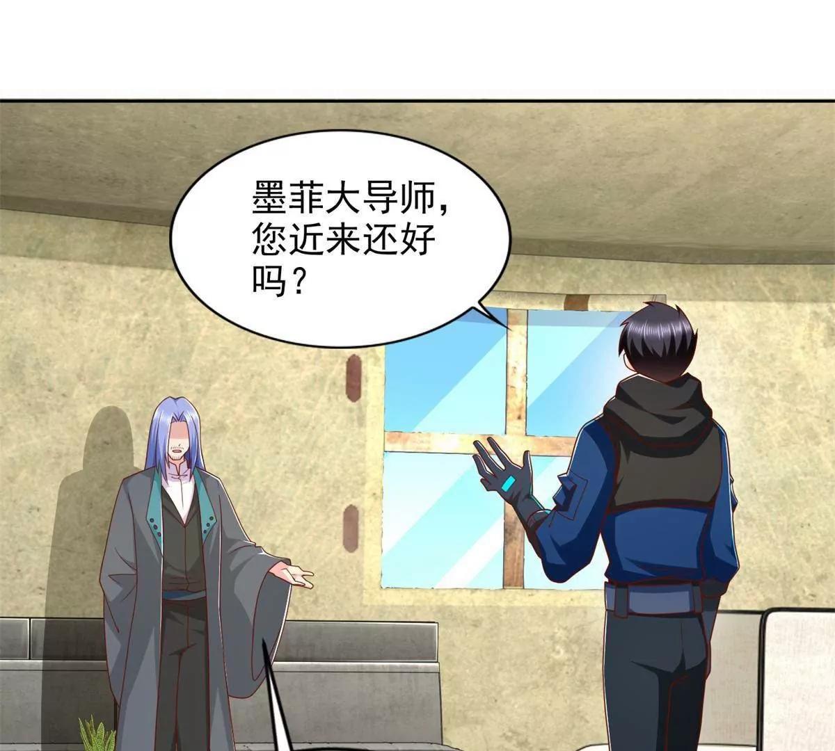 294 师父(1/2)-第295话
