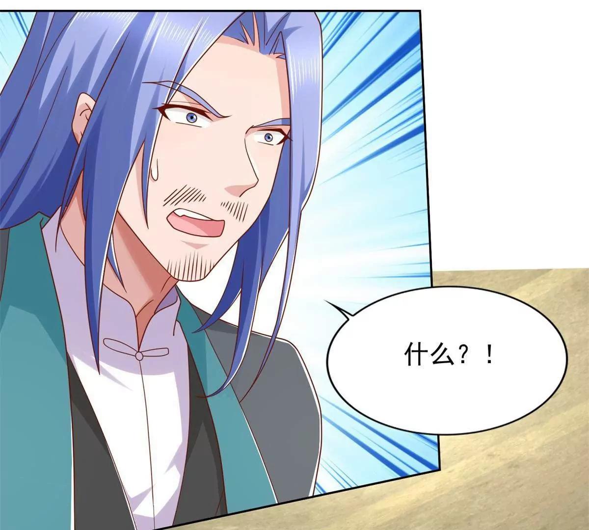 294 师父(1/2)-第295话