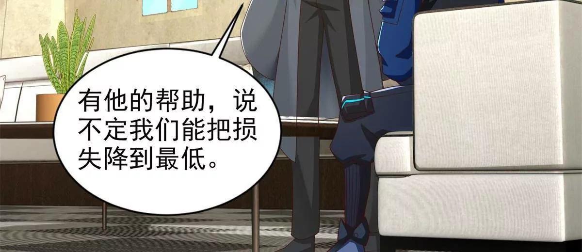 294 师父(1/2)-第295话