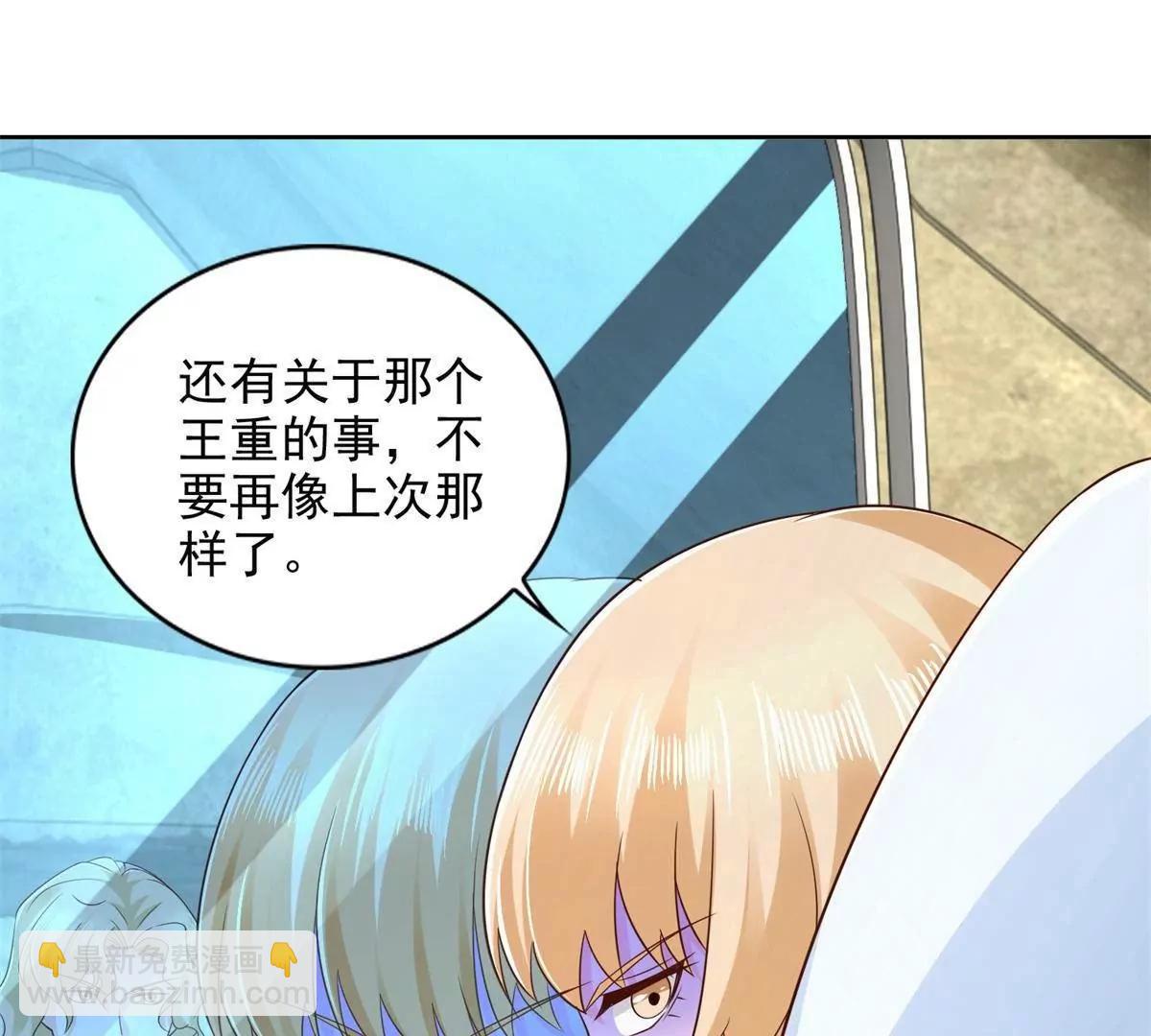 294 师父(1/2)-第295话