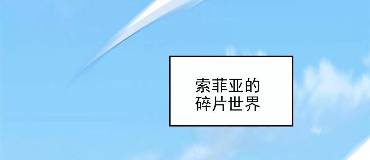 294 师父(1/2)-第295话