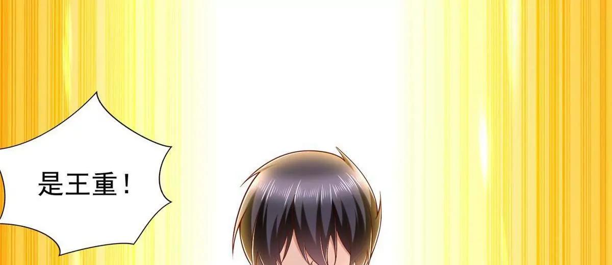 294 师父(1/2)-第295话