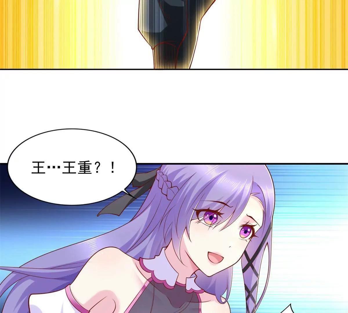 294 师父(1/2)-第295话