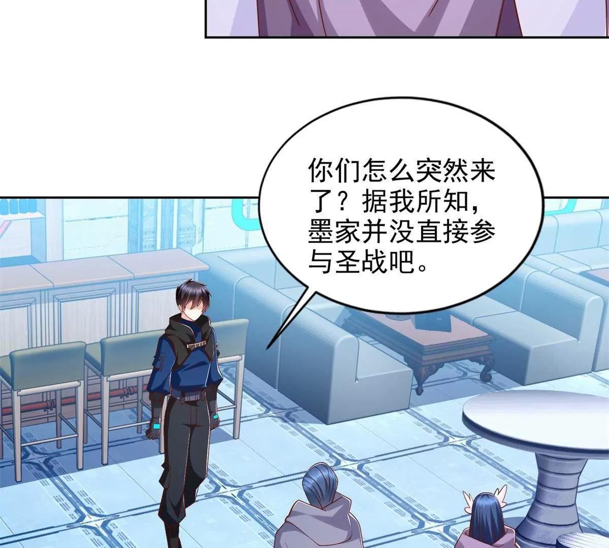 296 好久不见(1/2)-第297话