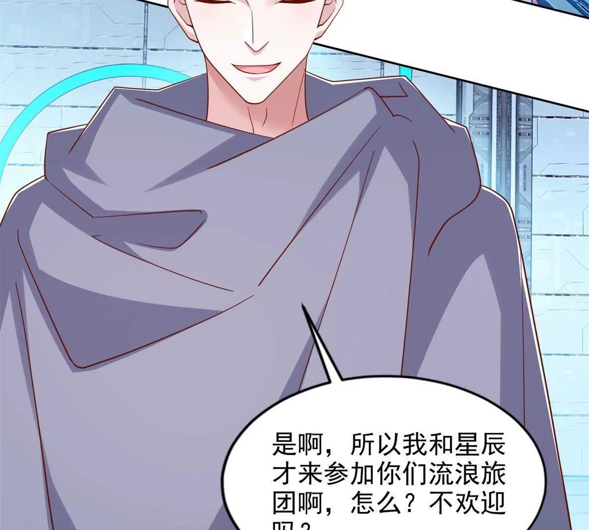 296 好久不见(1/2)-第297话