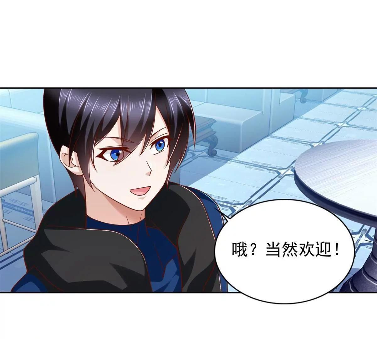 296 好久不见(1/2)-第297话