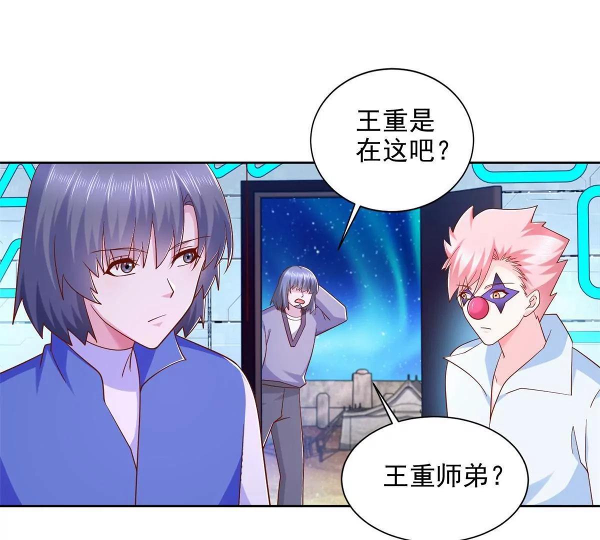 296 好久不见(1/2)-第297话