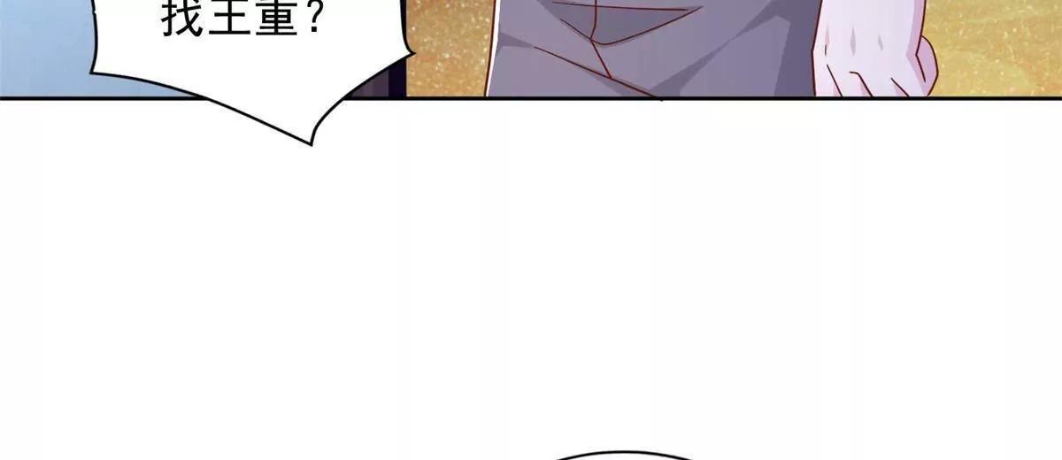 296 好久不见(1/2)-第297话