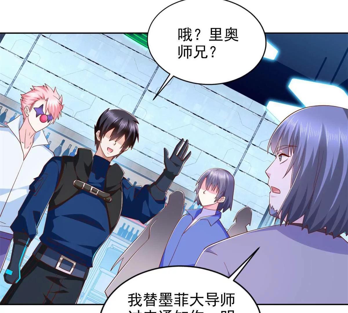 296 好久不见(1/2)-第297话