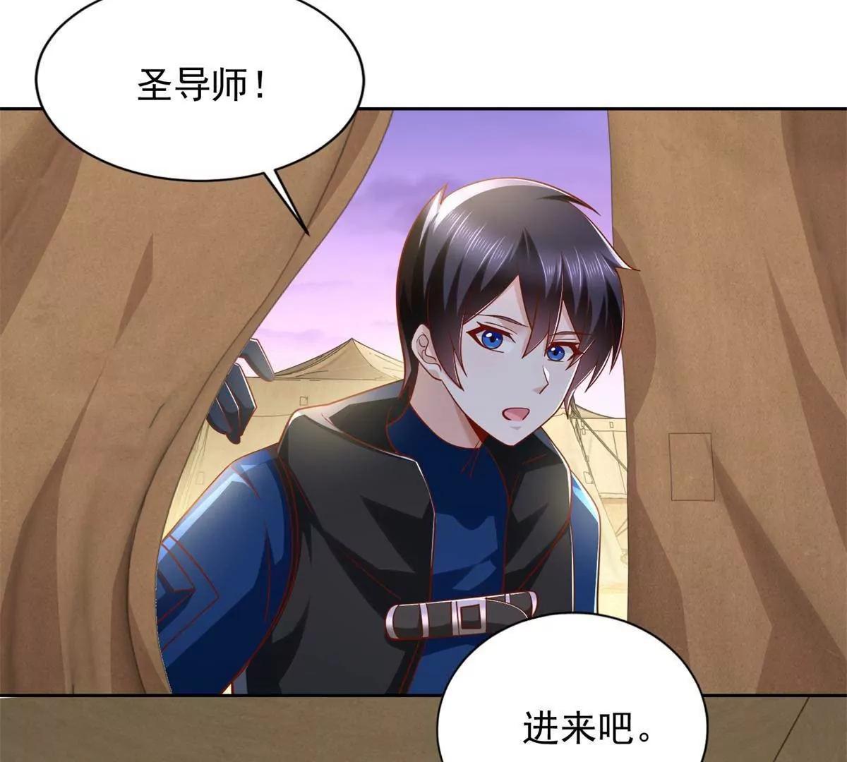 296 好久不见(1/2)-第297话