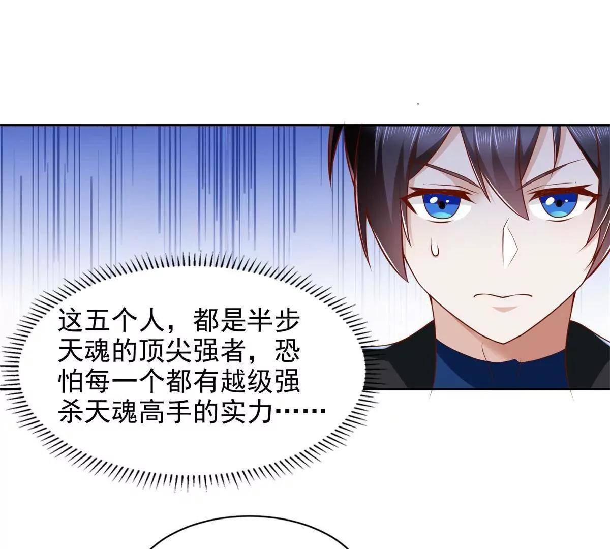 296 好久不见(1/2)-第297话