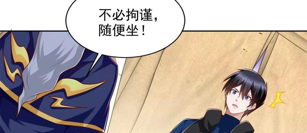 296 好久不见(1/2)-第297话