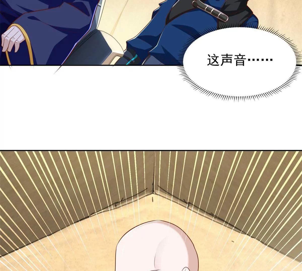 296 好久不见(1/2)-第297话