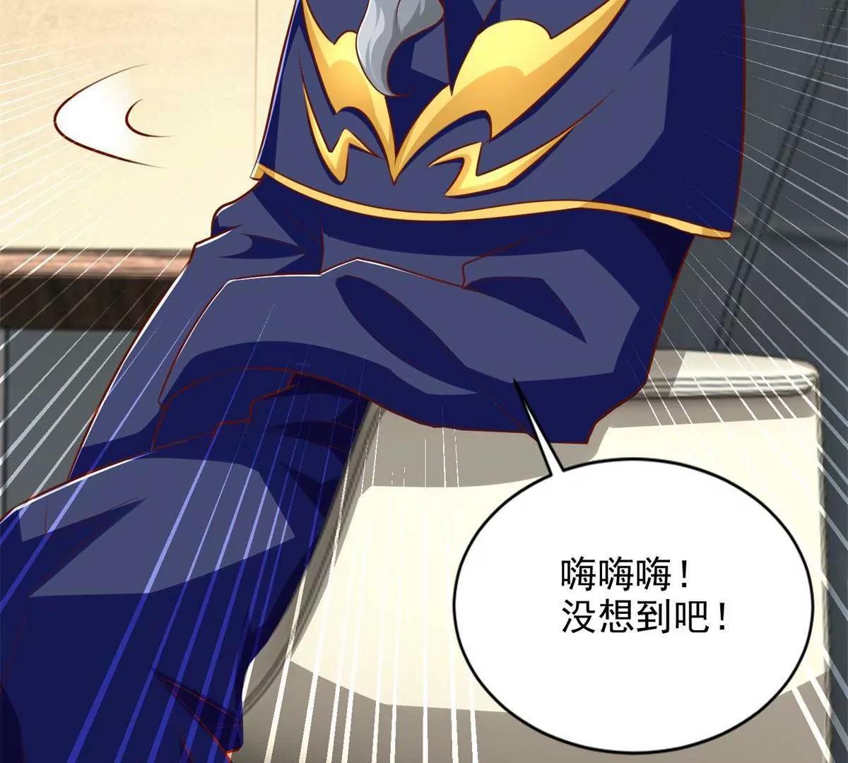 296 好久不见(1/2)-第297话