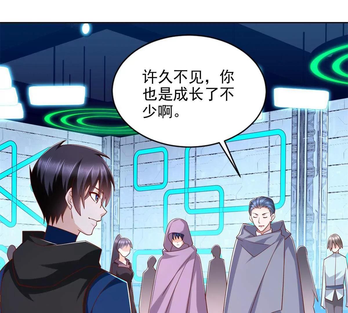 296 好久不见(1/2)-第297话