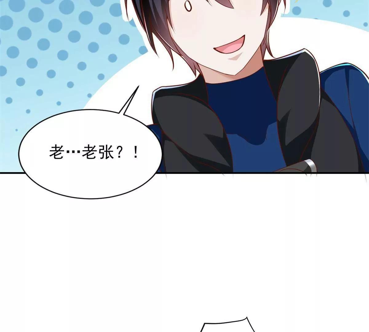 296 好久不见(1/2)-第297话